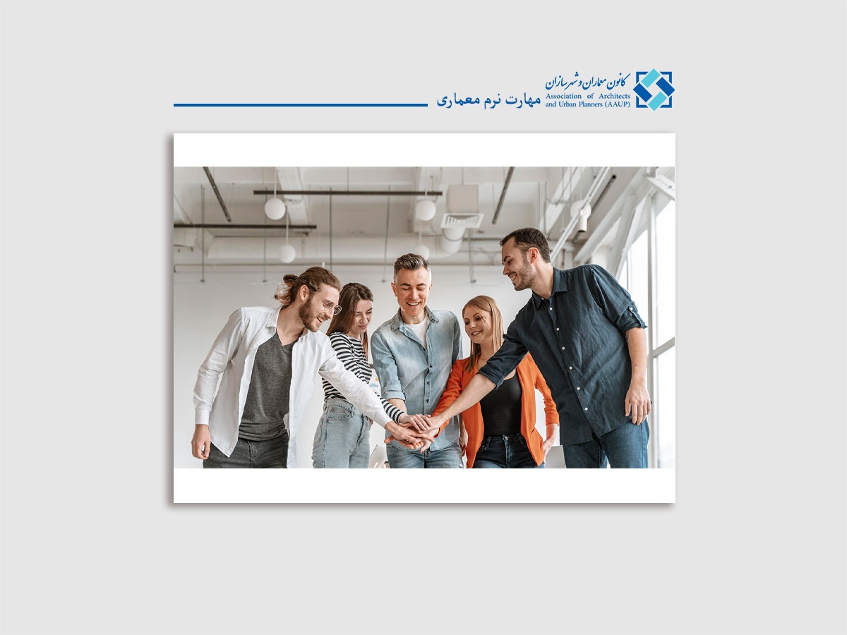  کار تیمی