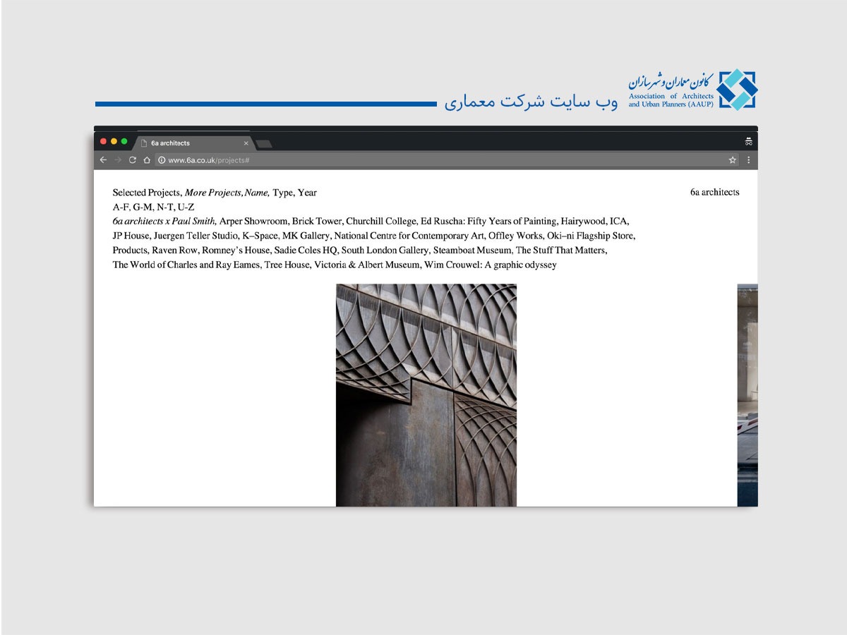 وب-سایت-شرکت-معماری-کانون-معماران-و-شهرسازان