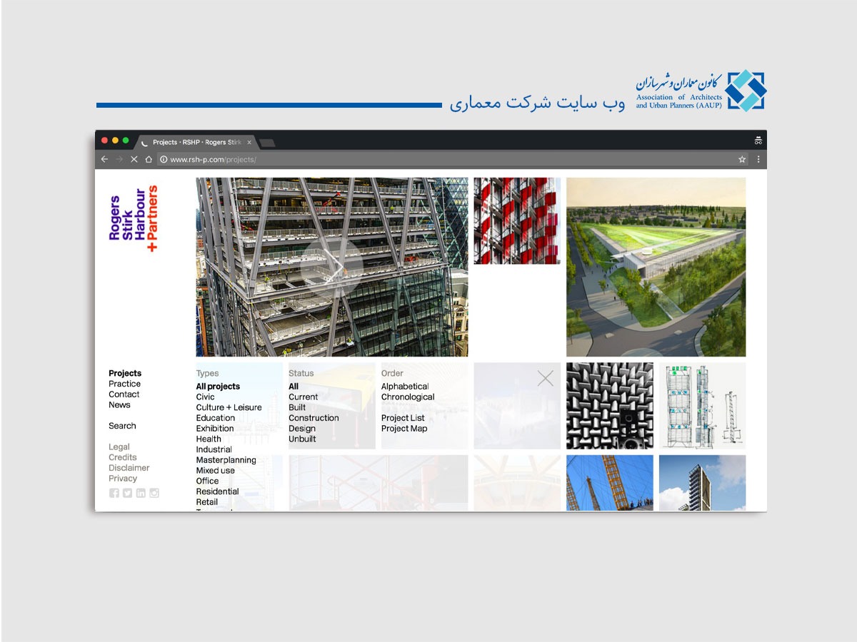 وب-سایت-شرکت-معماری-کانون-معماران-و-شهرسازان
