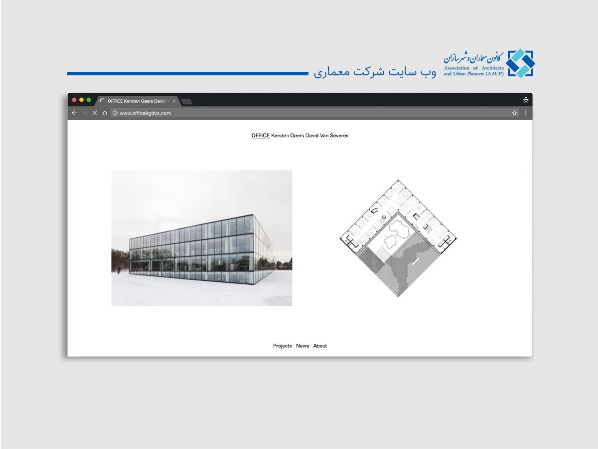 وب-سایت-شرکت-معماری-کانون-معماران-و-شهرسازان