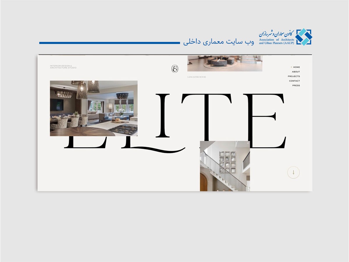 وب-سایت-معماری-داخلی-کانون-معماری-و-شهرسازی