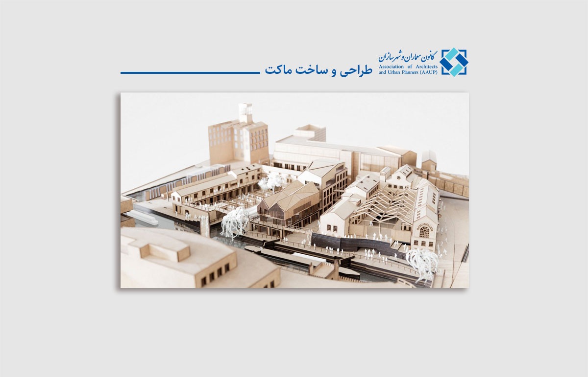 طراحی-و-ساخت-ماکت-کانون-معماران-و-شهرسازان